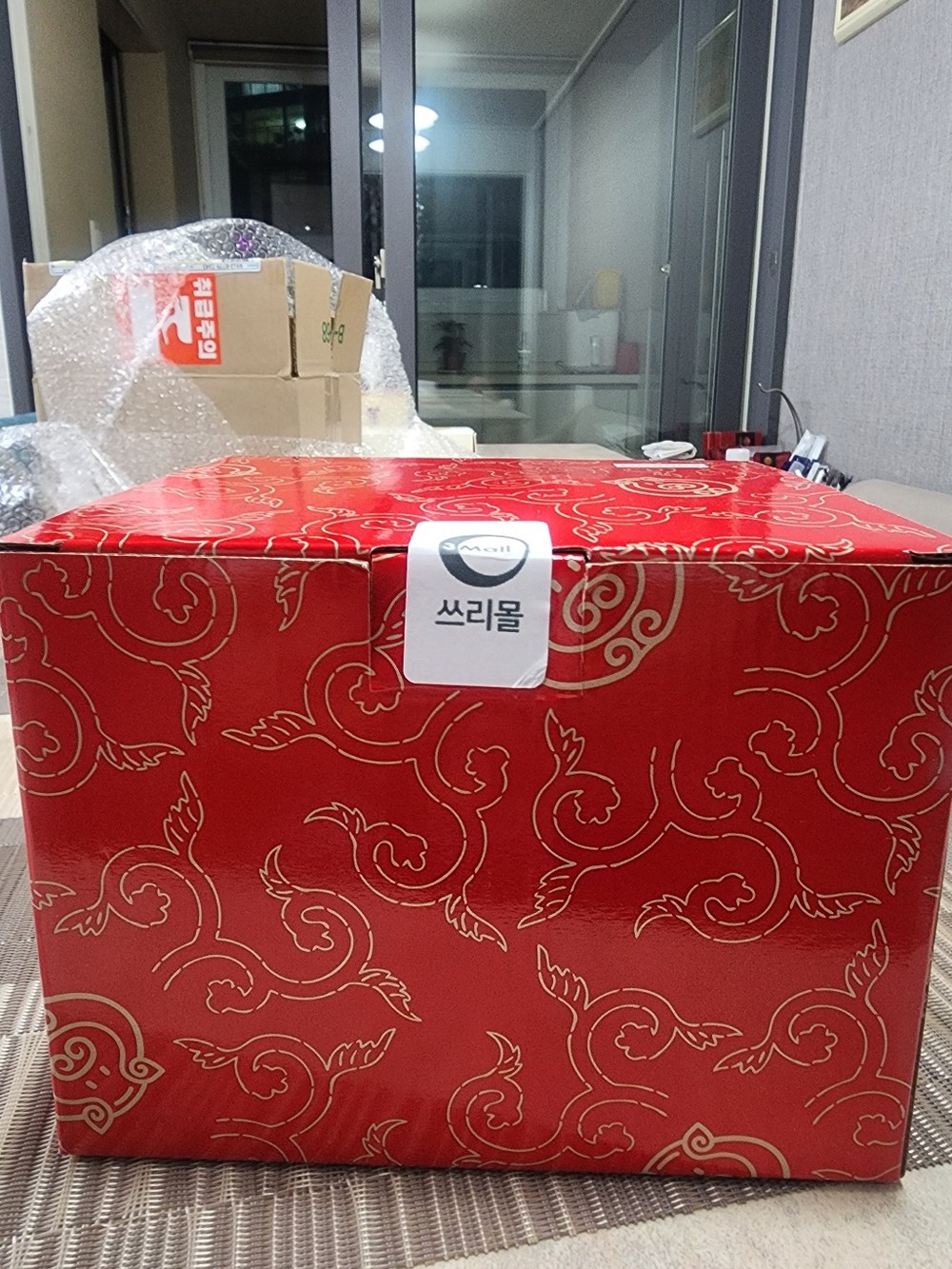 황금 돼지 저금통 복저금통 장식품 개업 집들이선물 부자되세요 구매 후기 이미지